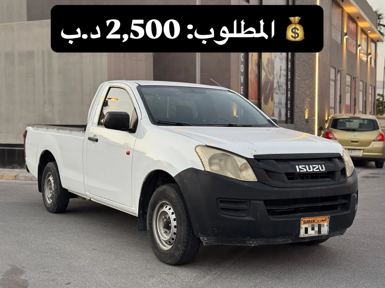 2014 Isuzu D-Max