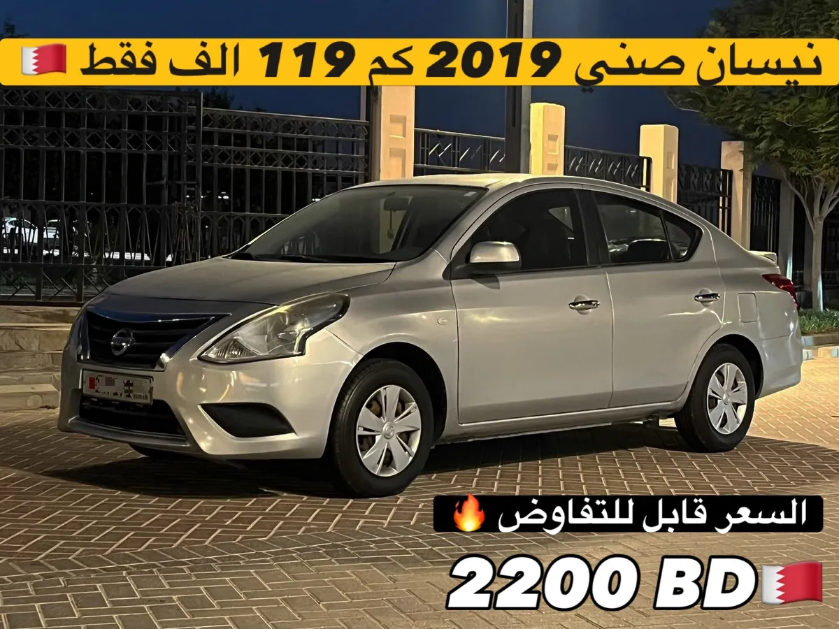 2019 Nissan Sunny