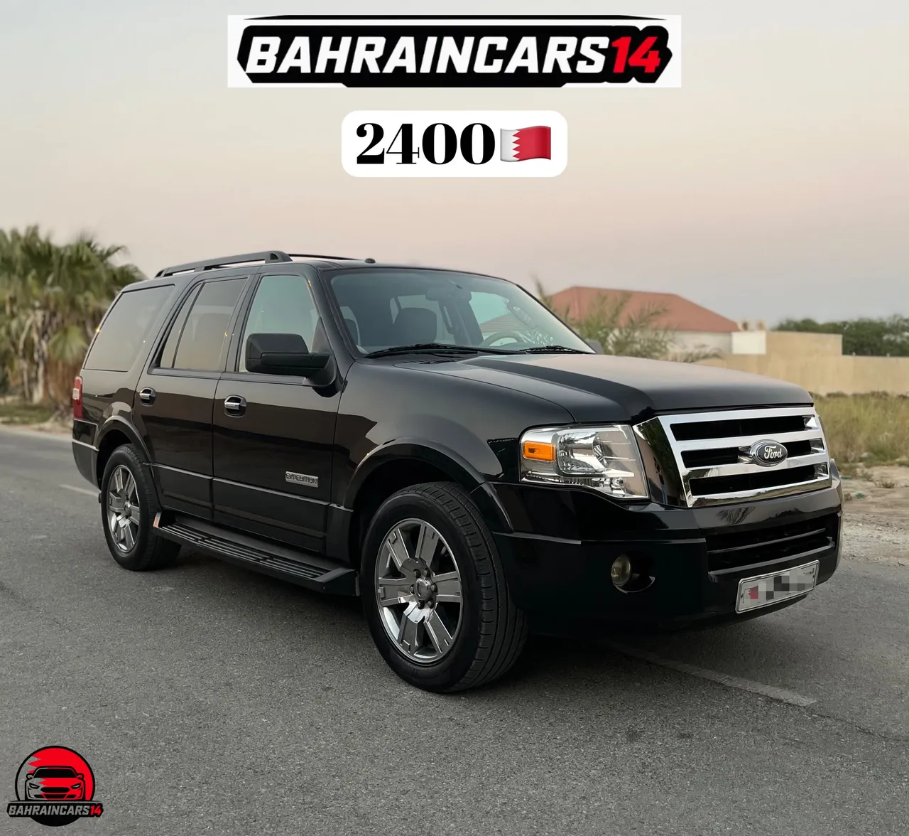 2008 Ford Expedition