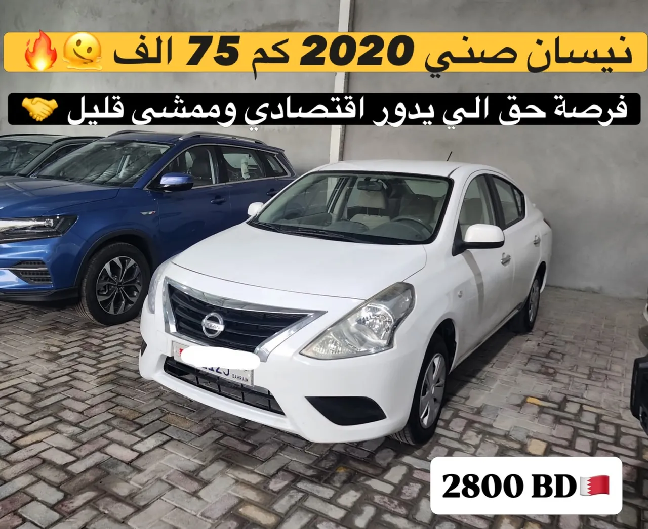 2020 Nissan Sunny