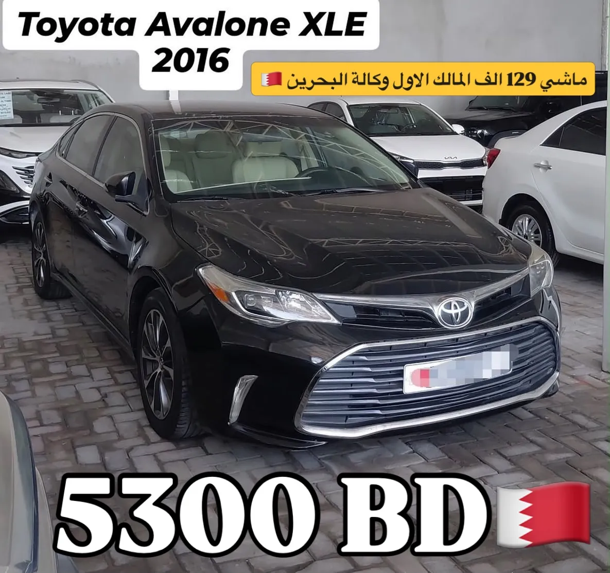 2016 Toyota Avalon XLE