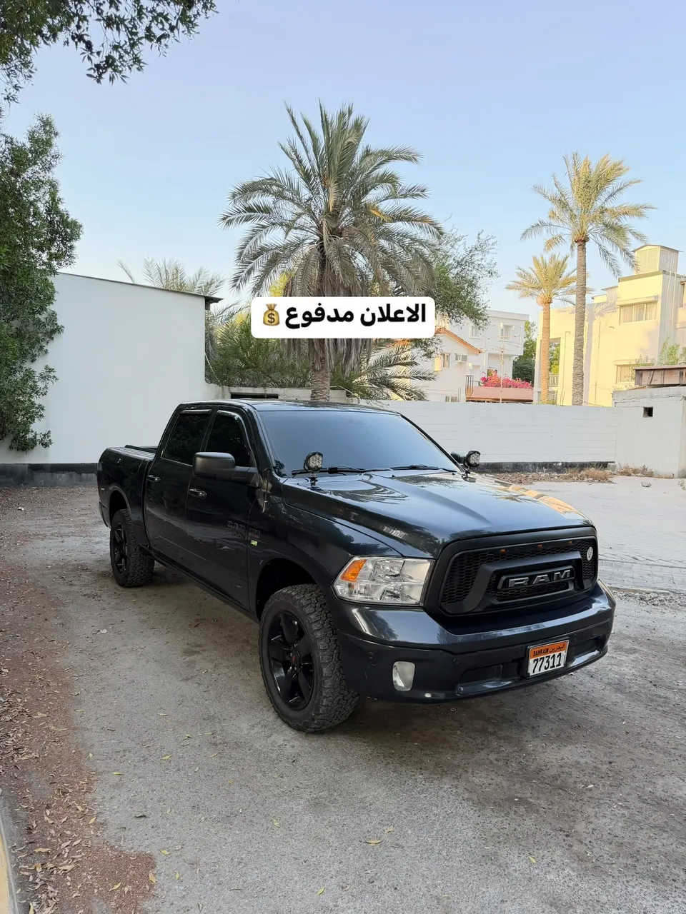 2017 Dodge Ram Big Horn