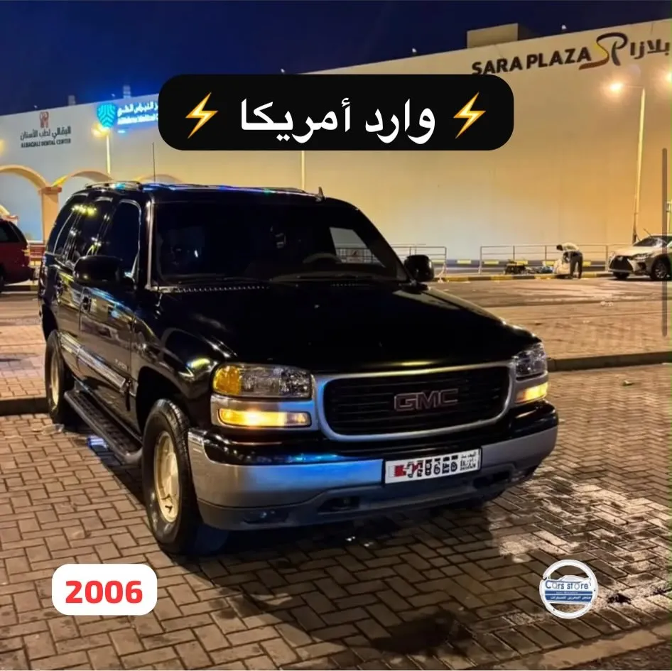 2006 GMC Yukon SLT