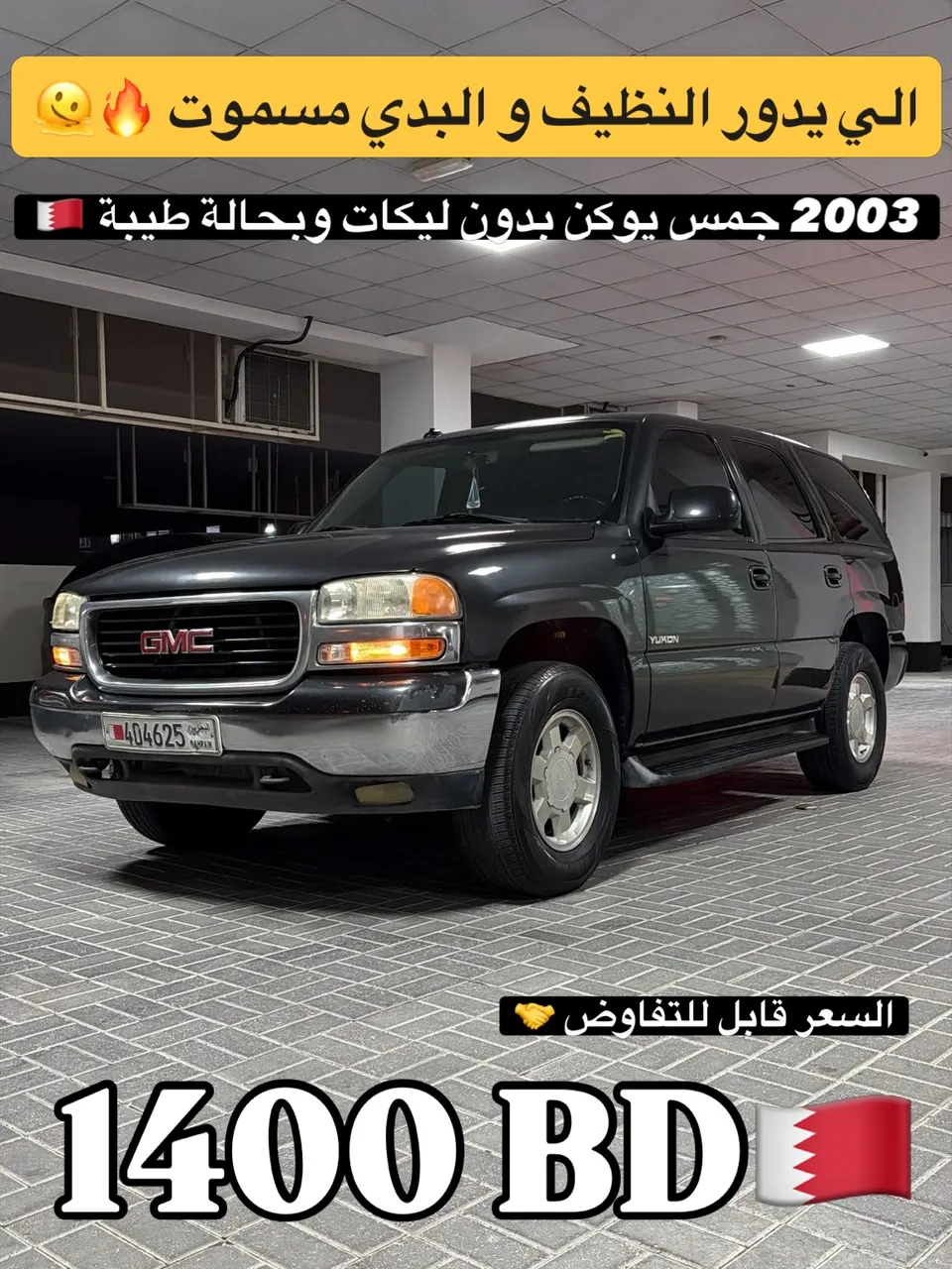 2003 GMC Yukon