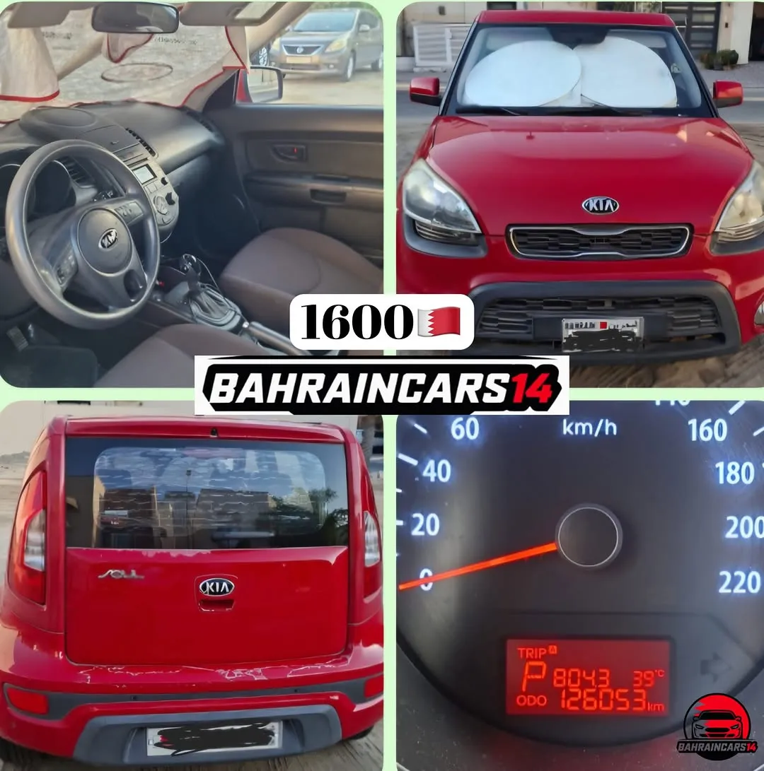2013 Kia Soul
