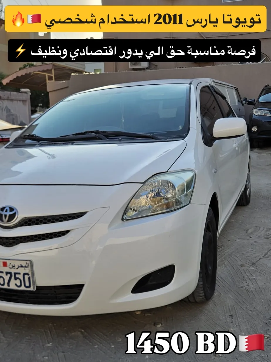 2011 Toyota Yaris