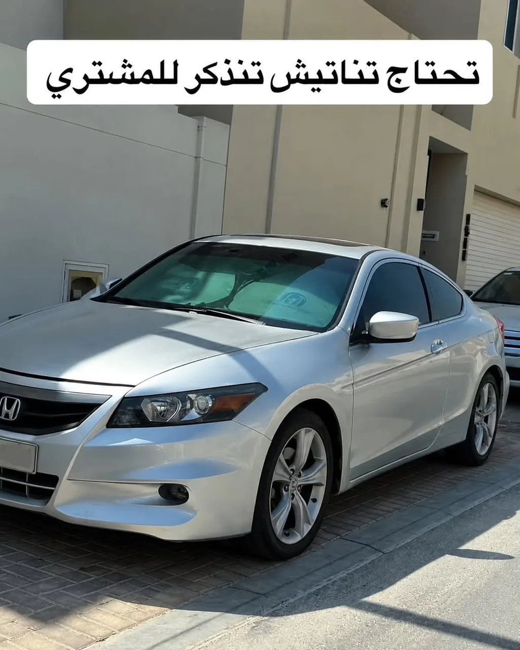 2011 Honda Accord