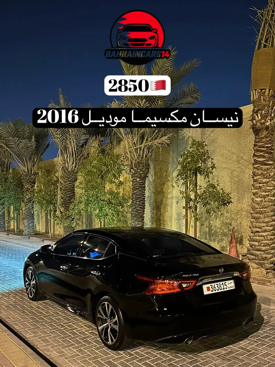 2016 Nissan Maxima Middle Option