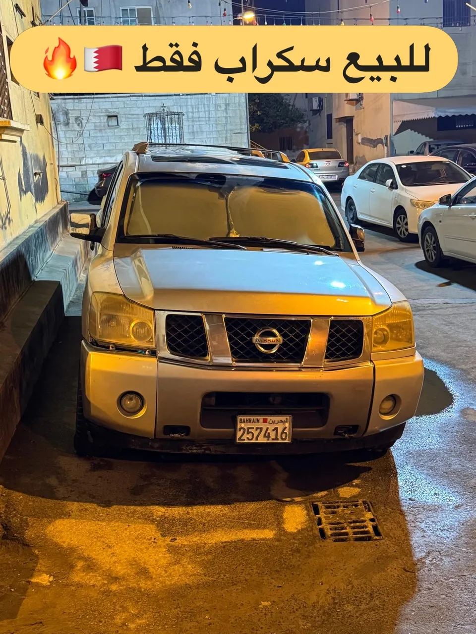 2006 Nissan Armada