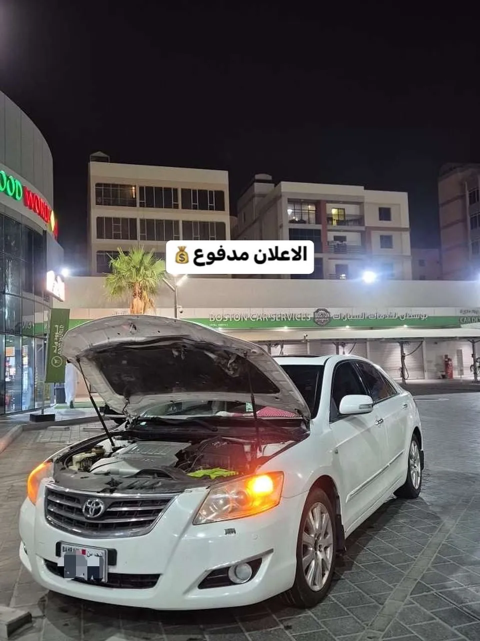 2008 Toyota Aurion Grande