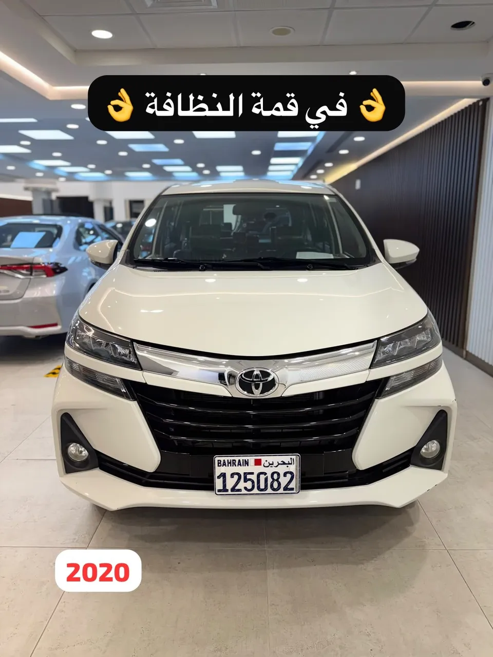 2020 Toyota Avanza