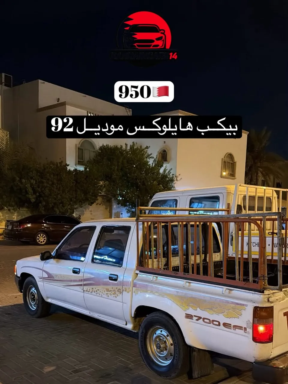 1992 Toyota Hilux