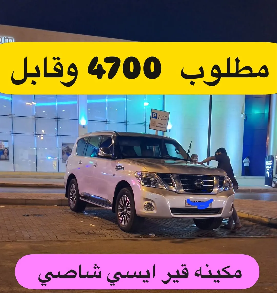 2012 Nissan Patrol SE