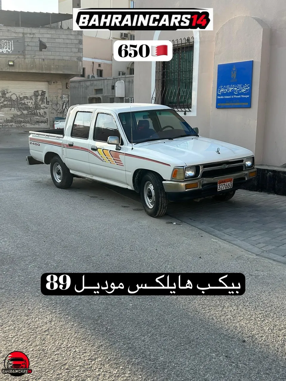 1989 Toyota Hilux