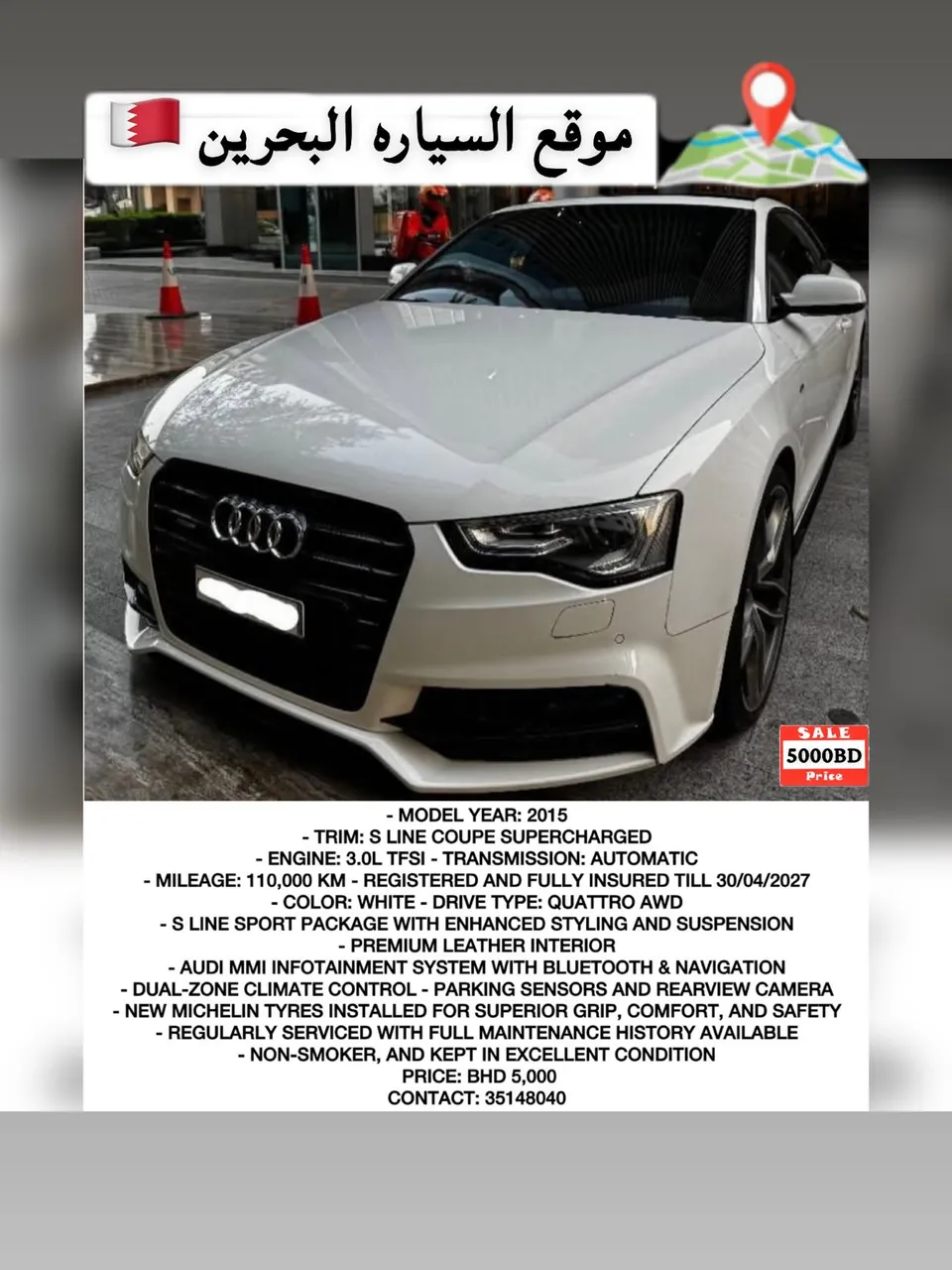 2015 Audi A5 Coupe