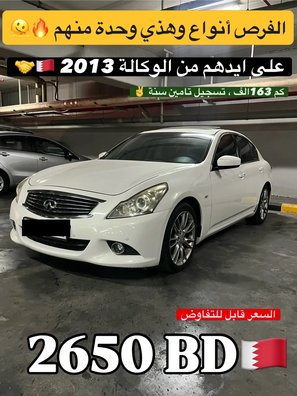 2013 Infiniti G25