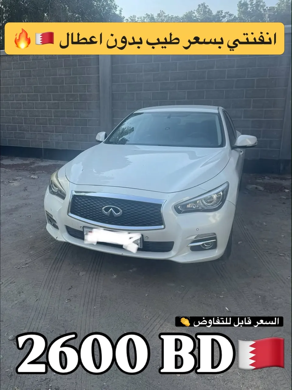 2014 Infiniti Q50