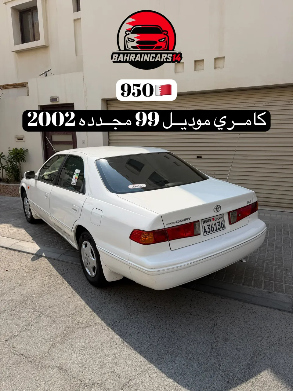 1999 Toyota Camry