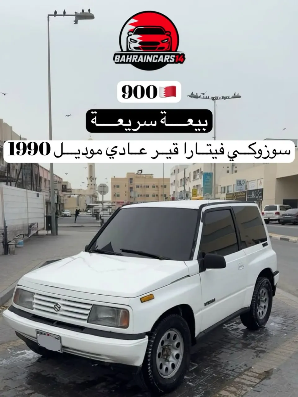 1990 Suzuki Vitara