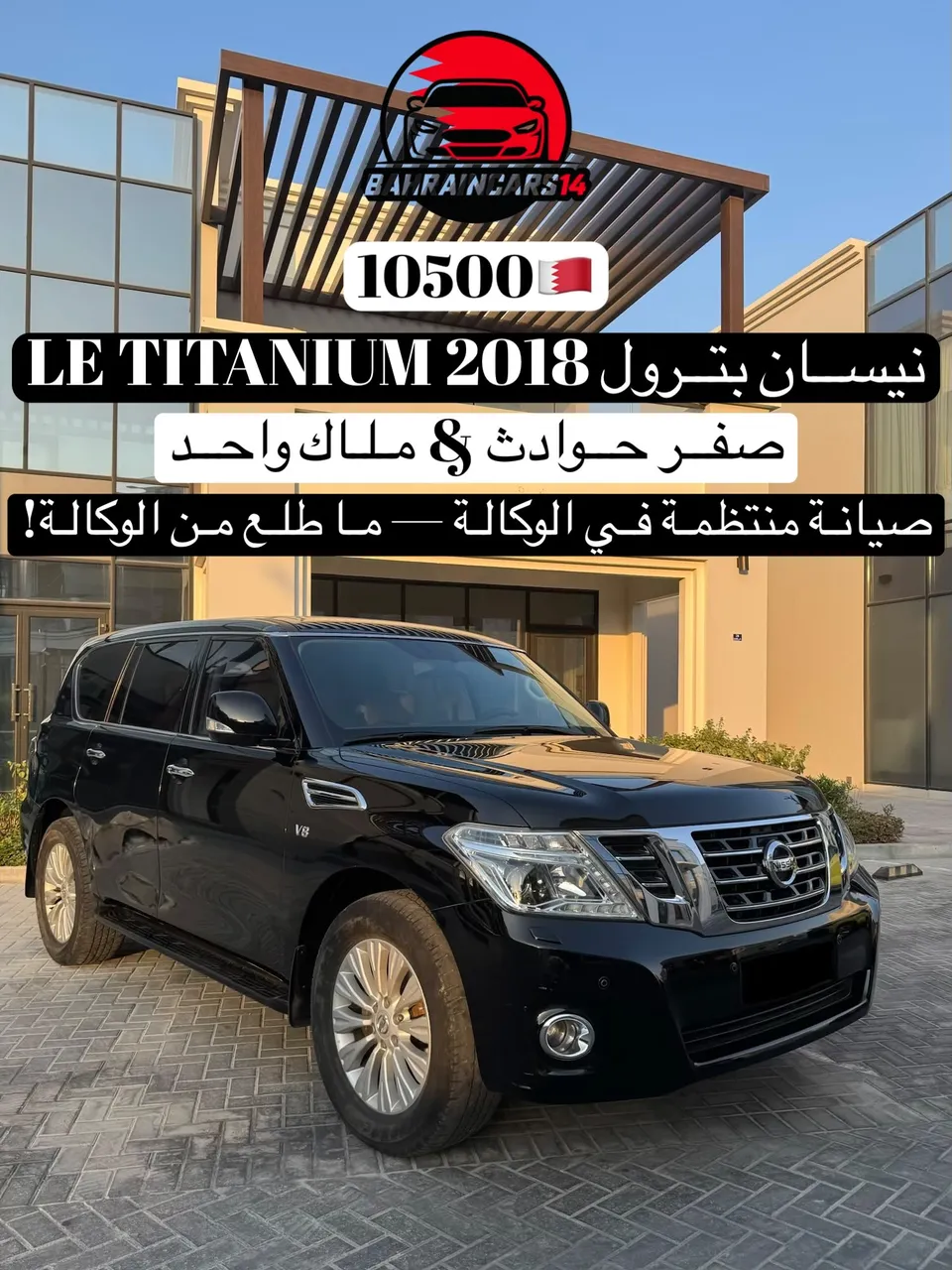 2018 Nissan Patrol LE