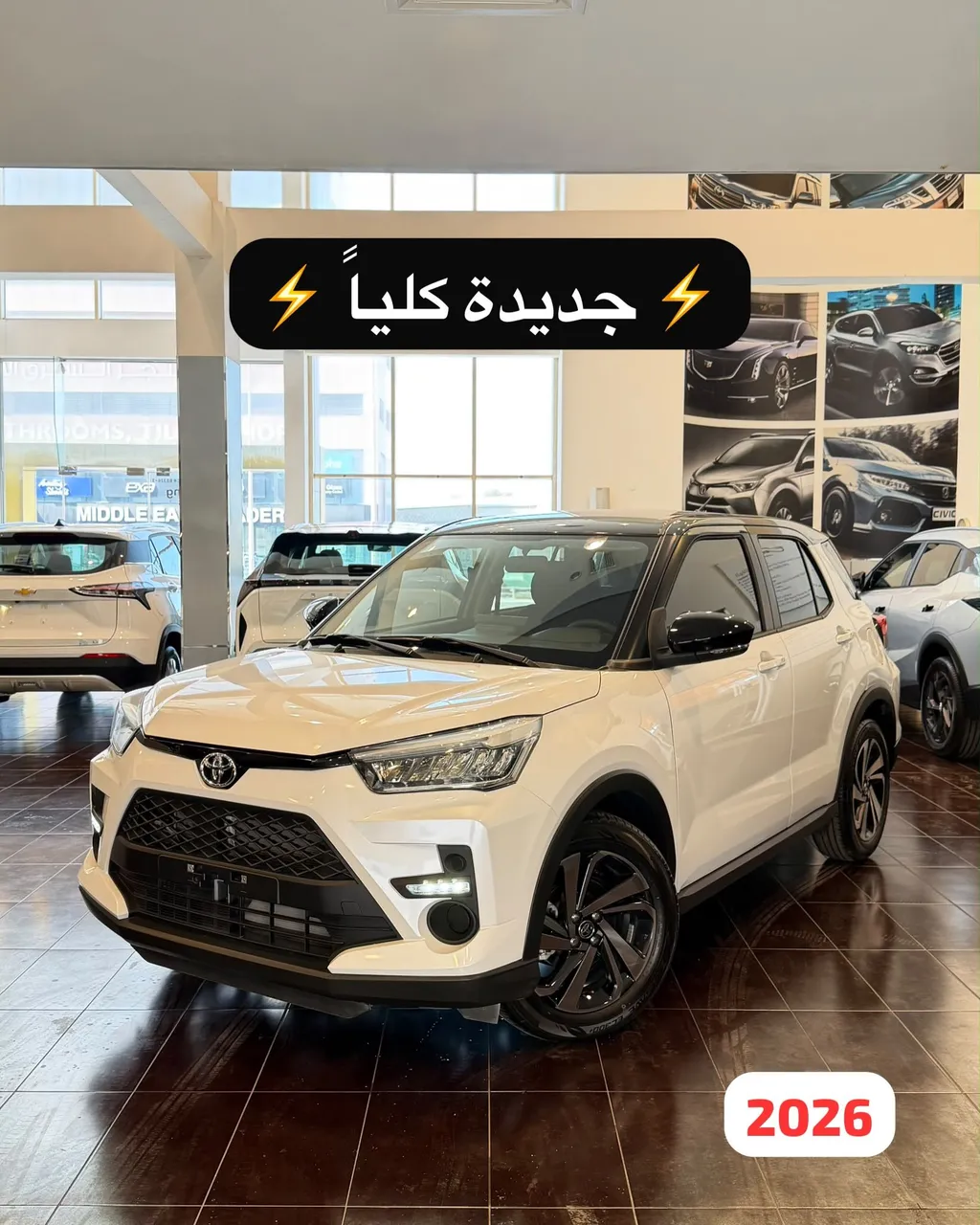 2026 Toyota Raize G