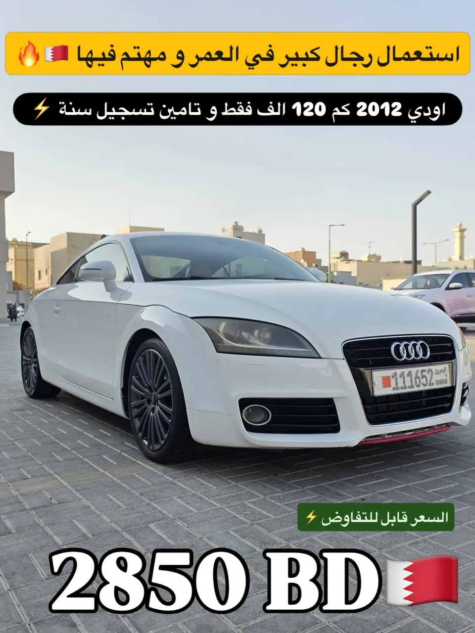 2012 Audi TT