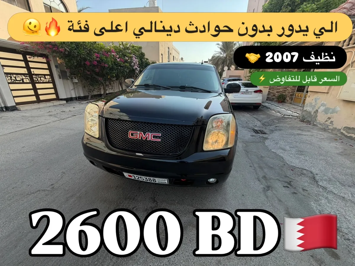 2007 GMC Yukon Denali