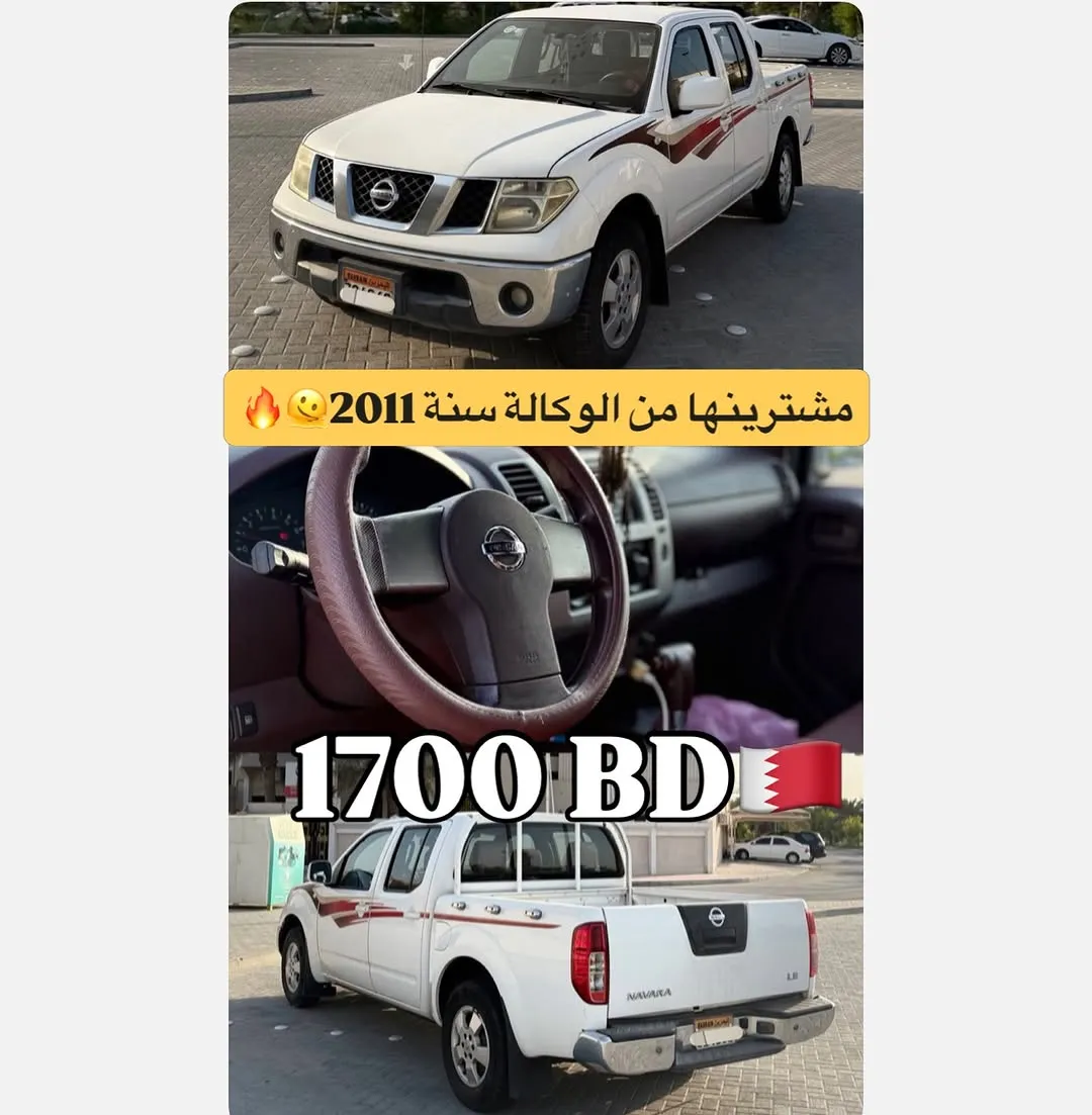 2011 Nissan Navara