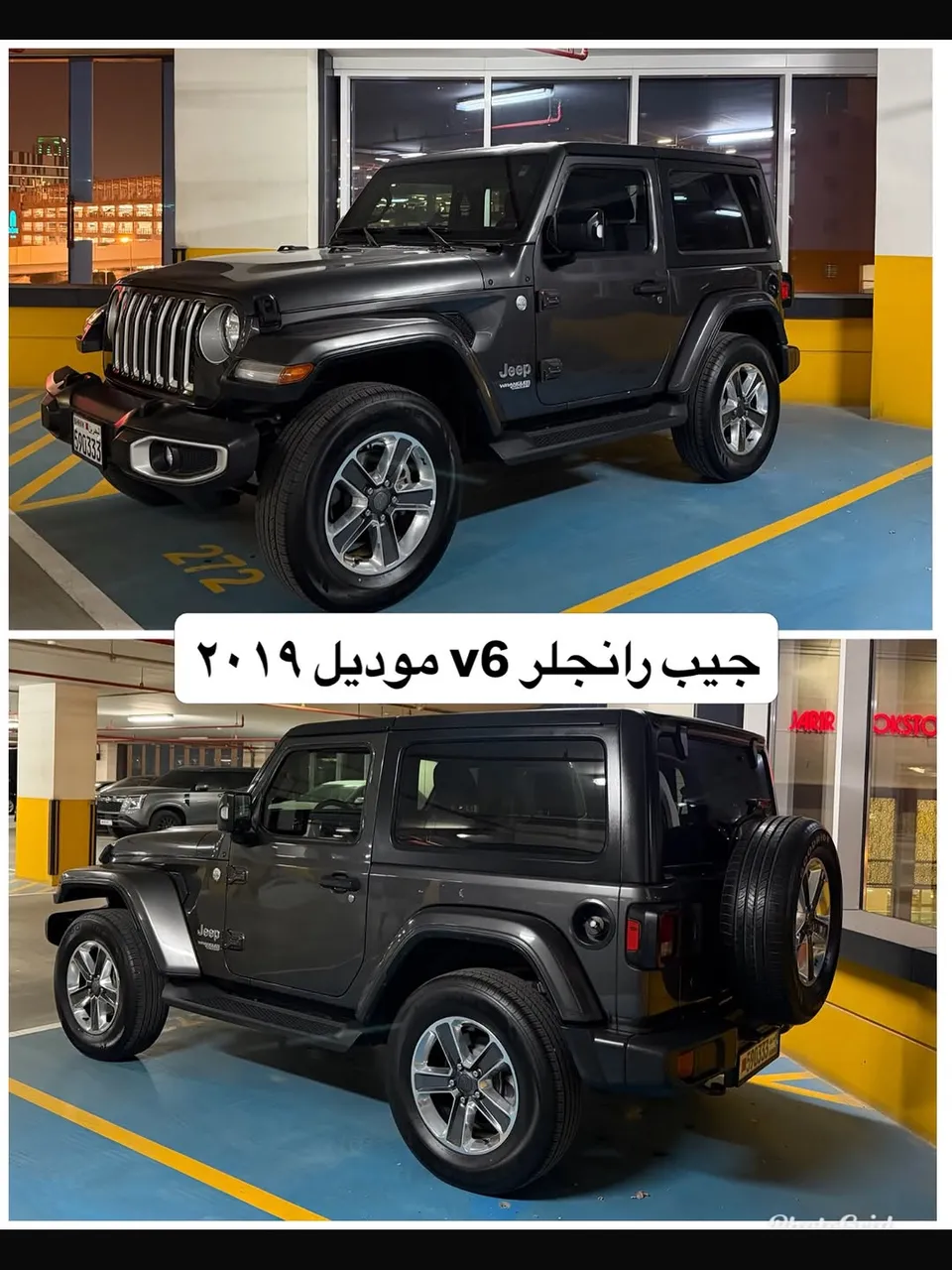 2019 Jeep Wrangler