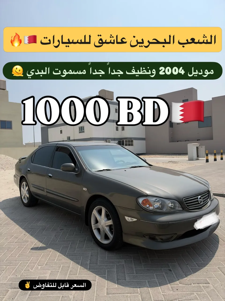 2004 Nissan Maxima