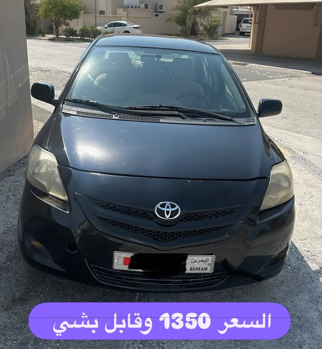 2008 Toyota Yaris