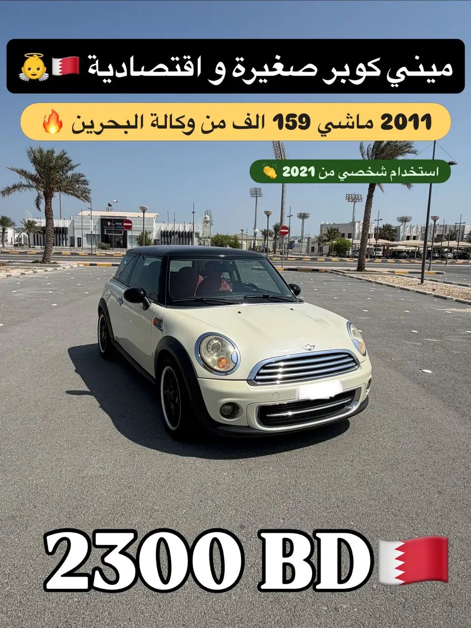 2011 MINI Hardtop John Cooper Works