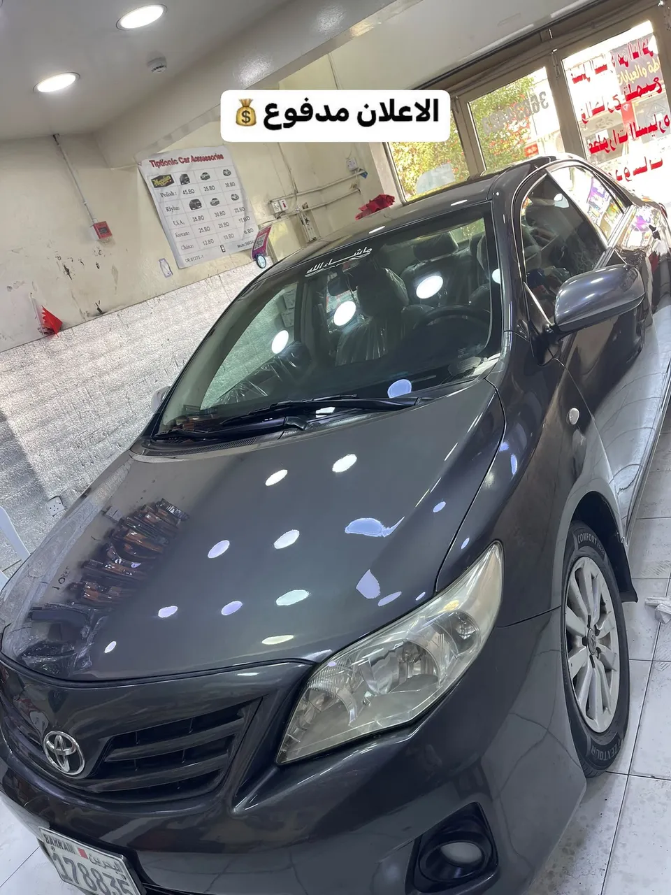 2012 Toyota Corolla XLI