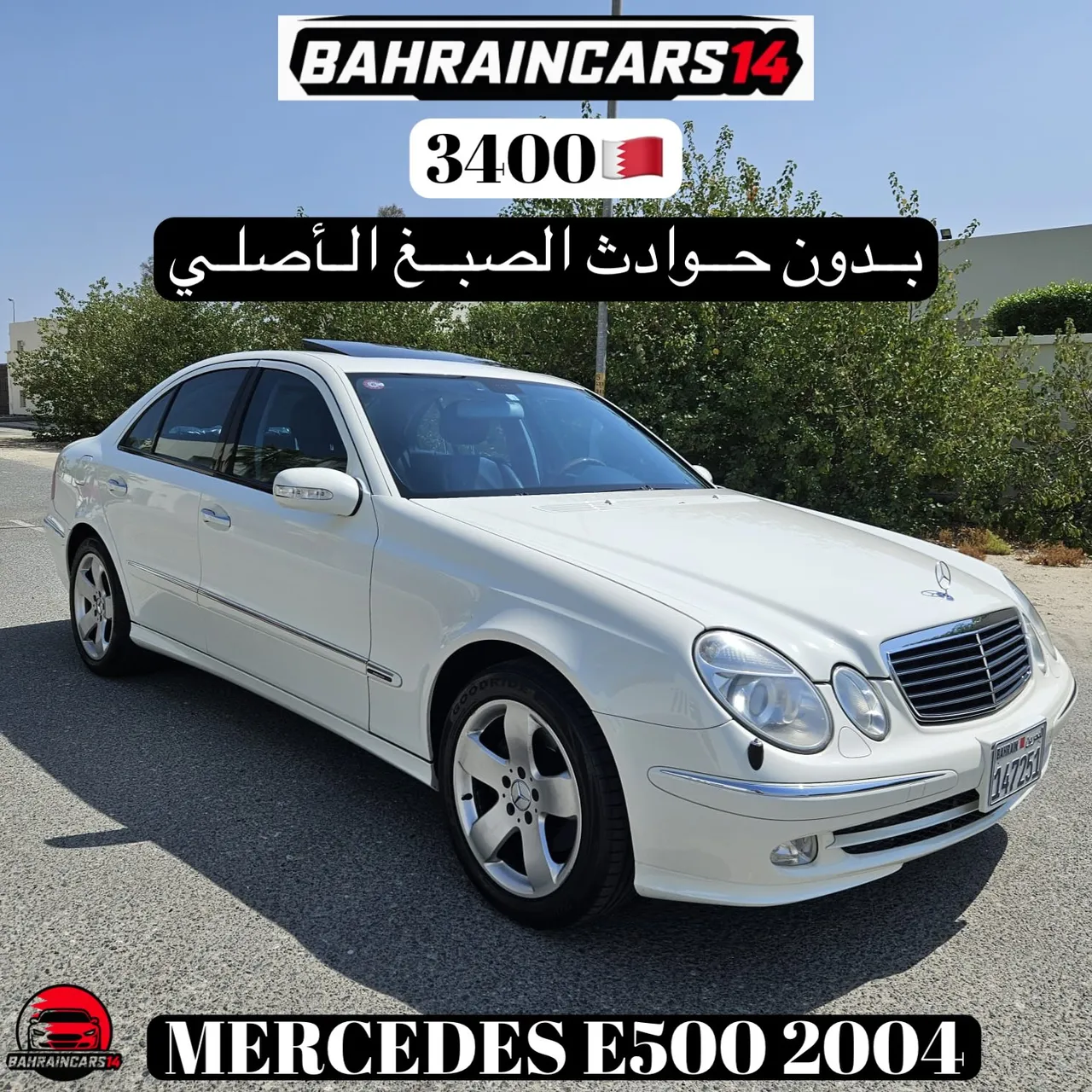 2004 Mercedes Benz E-Class E 500