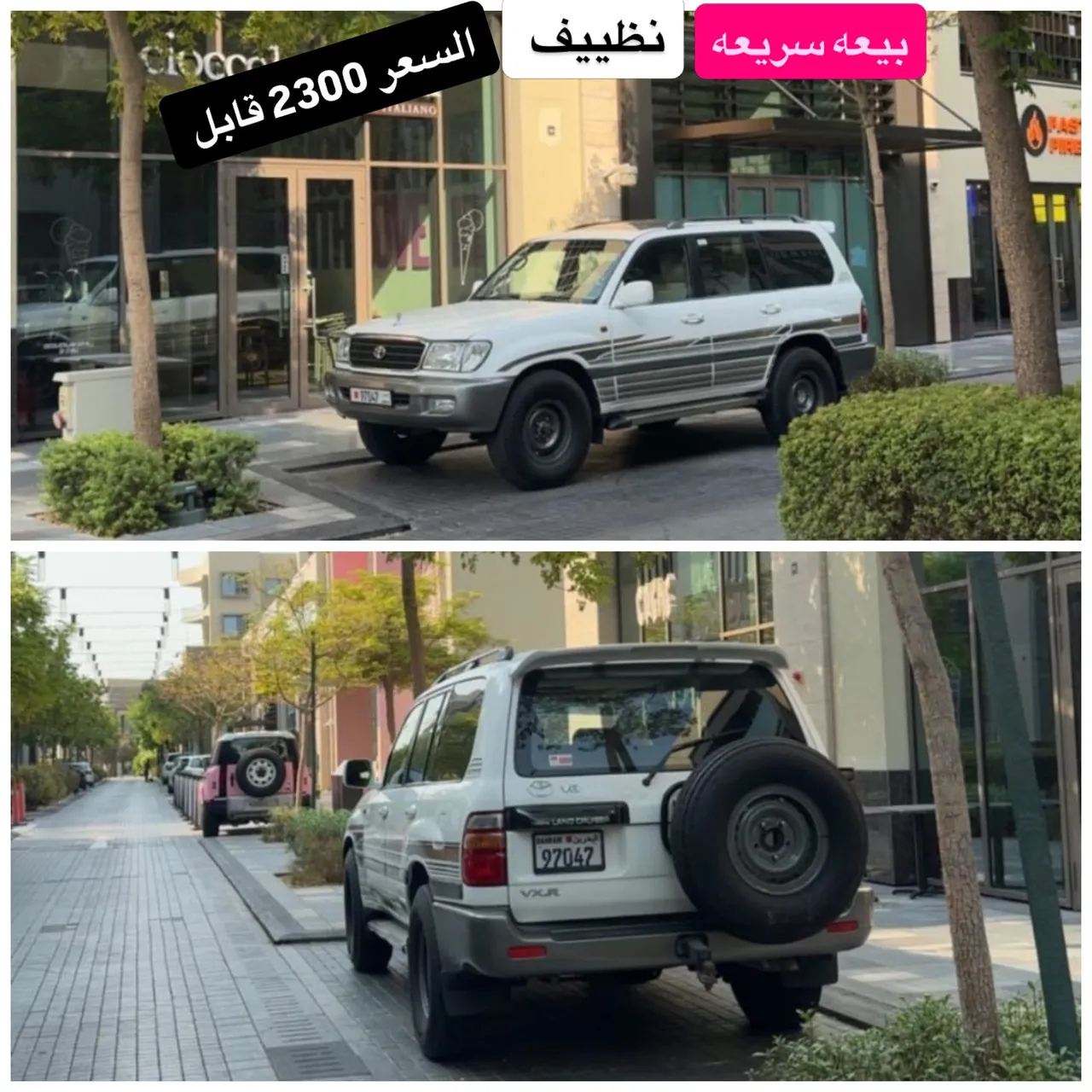 2000 Toyota Land Cruiser