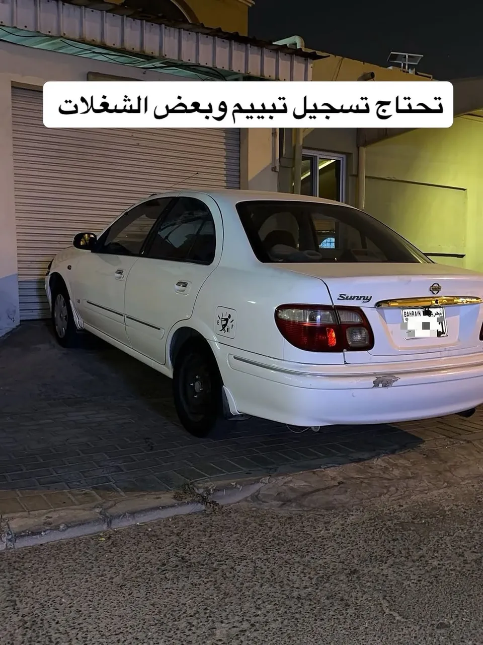2002 Nissan Sunny