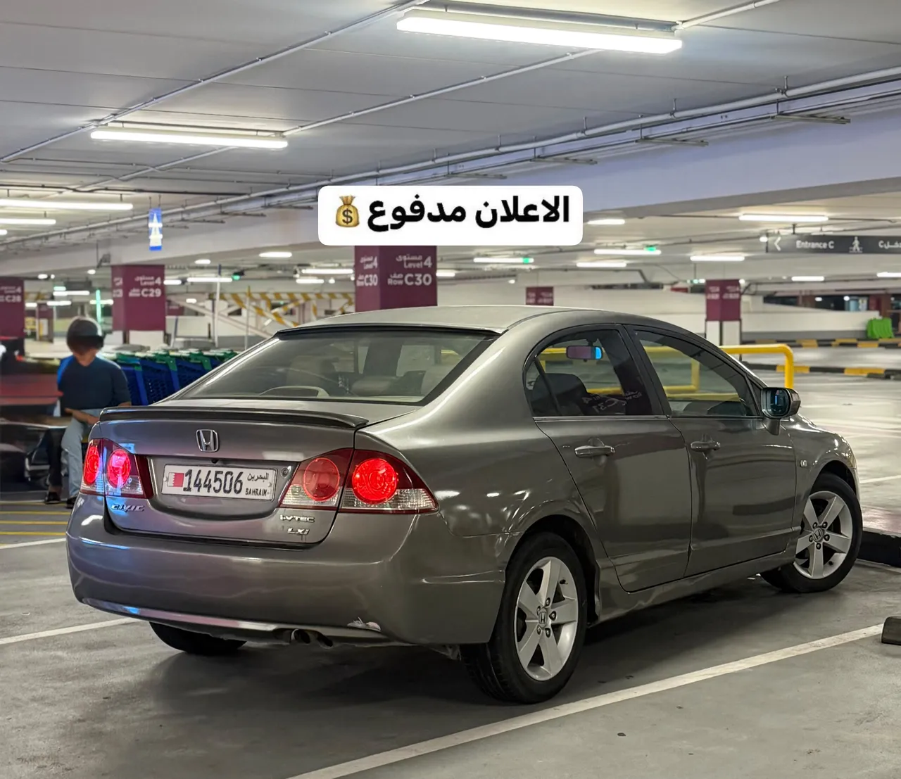 2006 Honda Civic