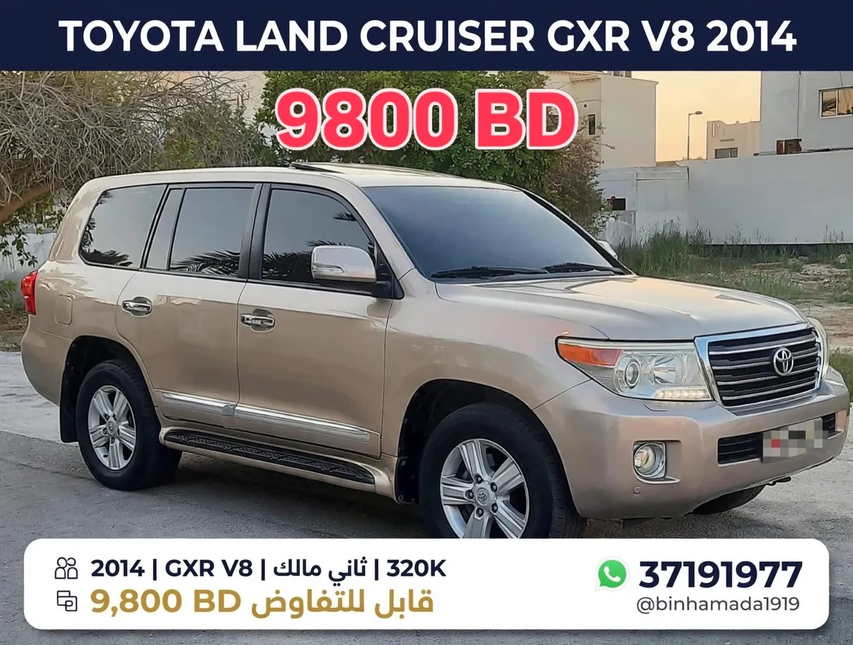 2016 Nissan Patrol XE