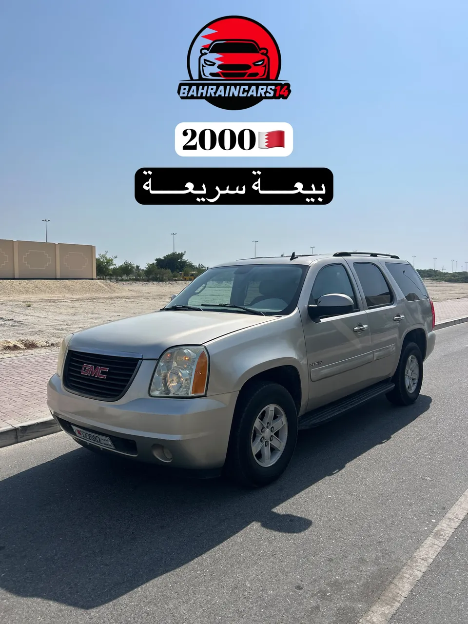 2007 GMC Yukon