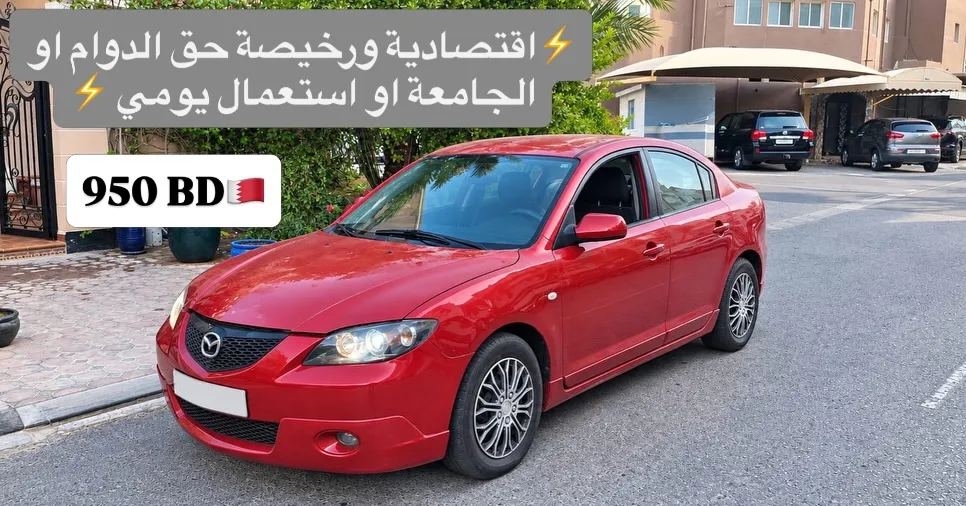 2005 Mazda 3