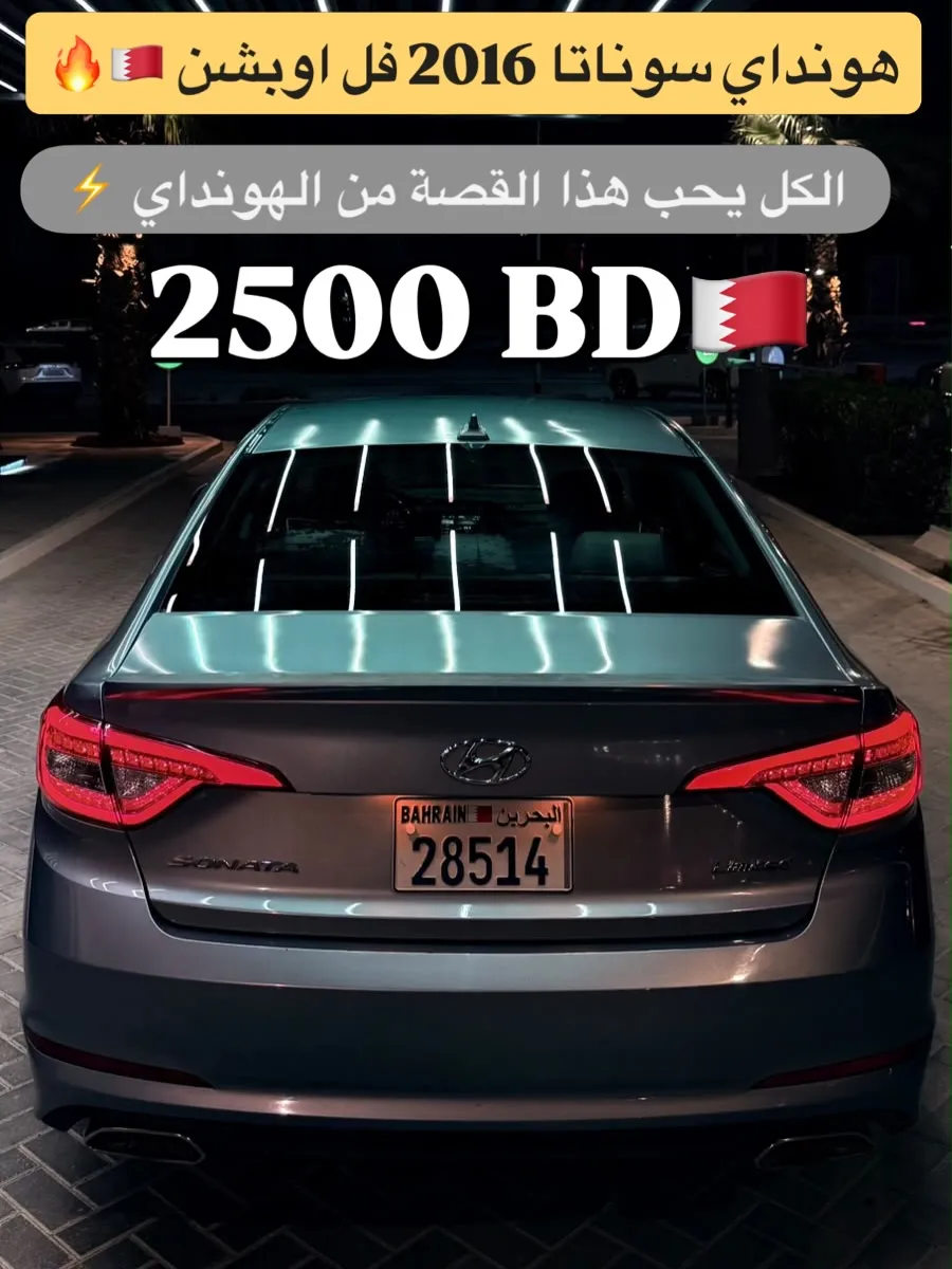 2016 Hyundai Sonata Limited