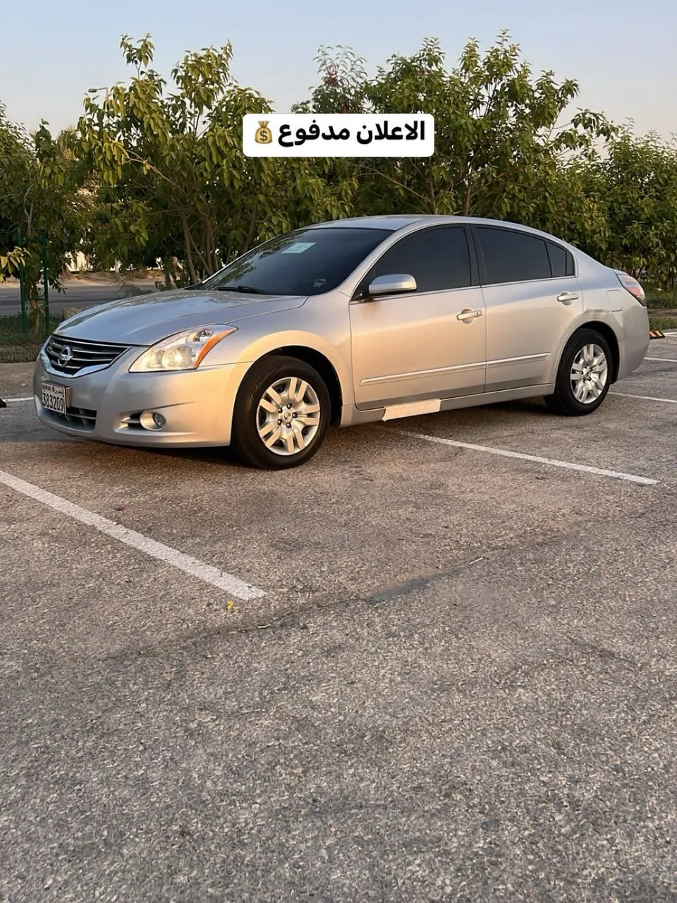 2011 Nissan Altima