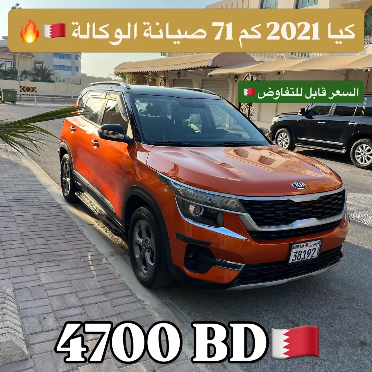 2021 Kia Seltos Mid Option