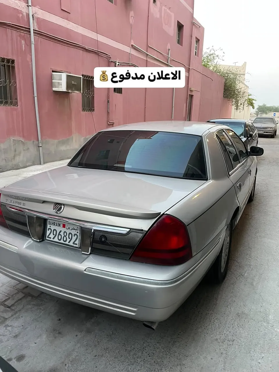 2006 Mercury Grand Marquis