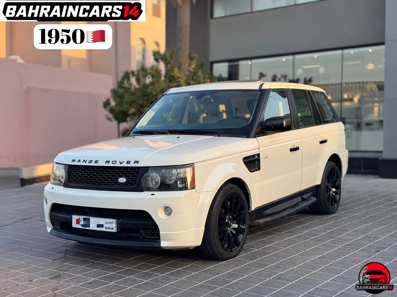 2009 Land Rover Range Rover Supercharged
