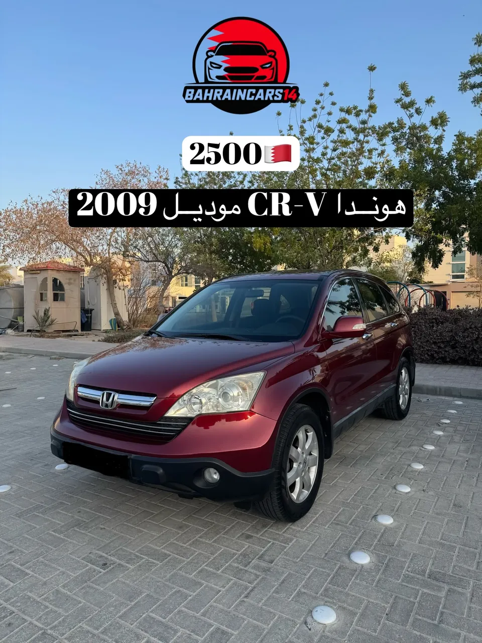 2009 Honda CR-V