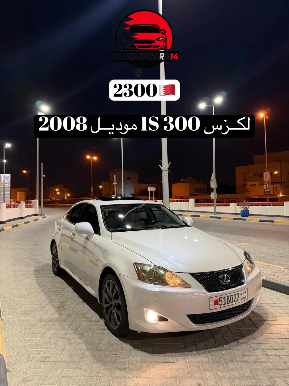 2008 Lexus IS 300
