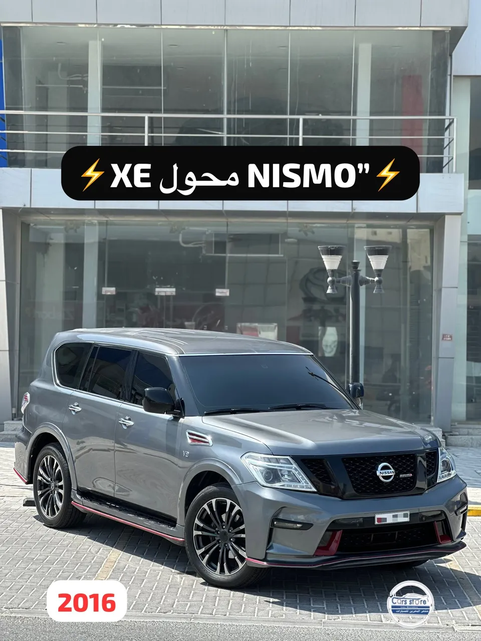 2016 Nissan Patrol XE
