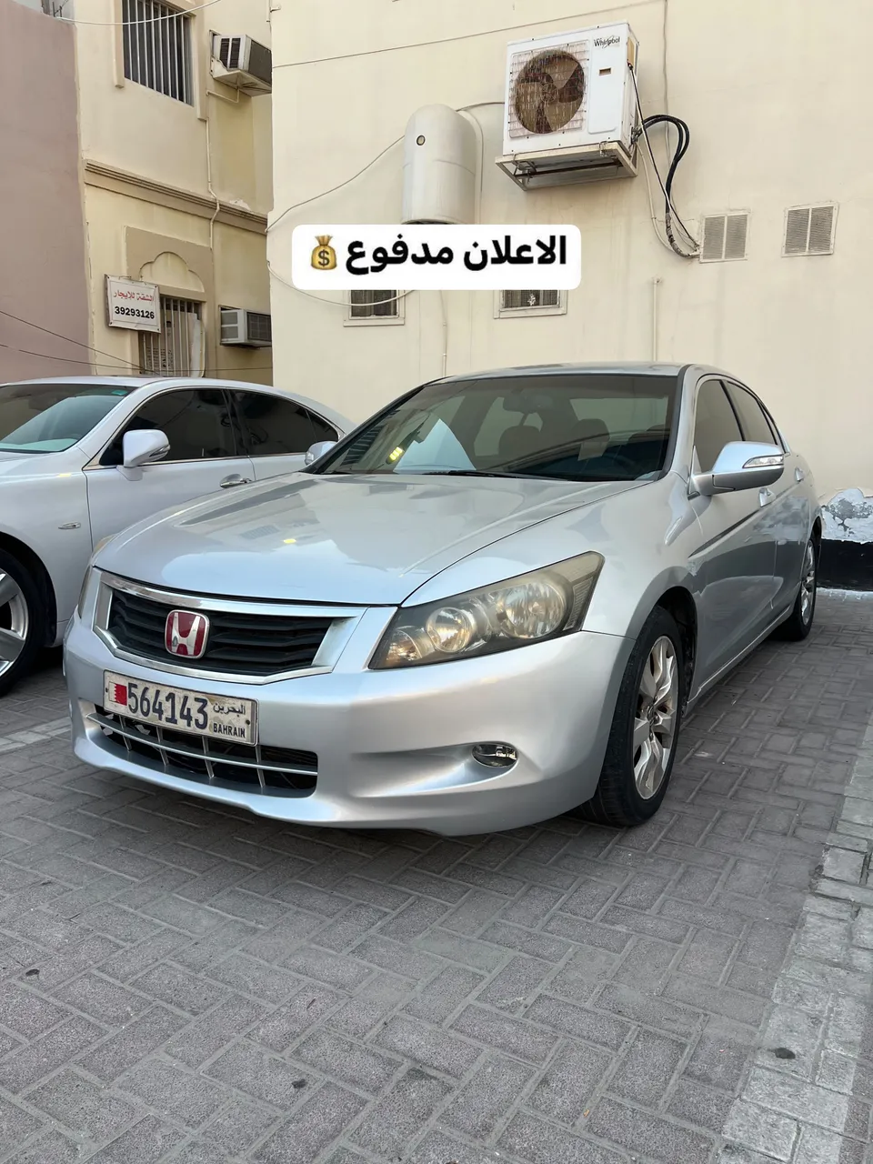 2008 Honda Accord