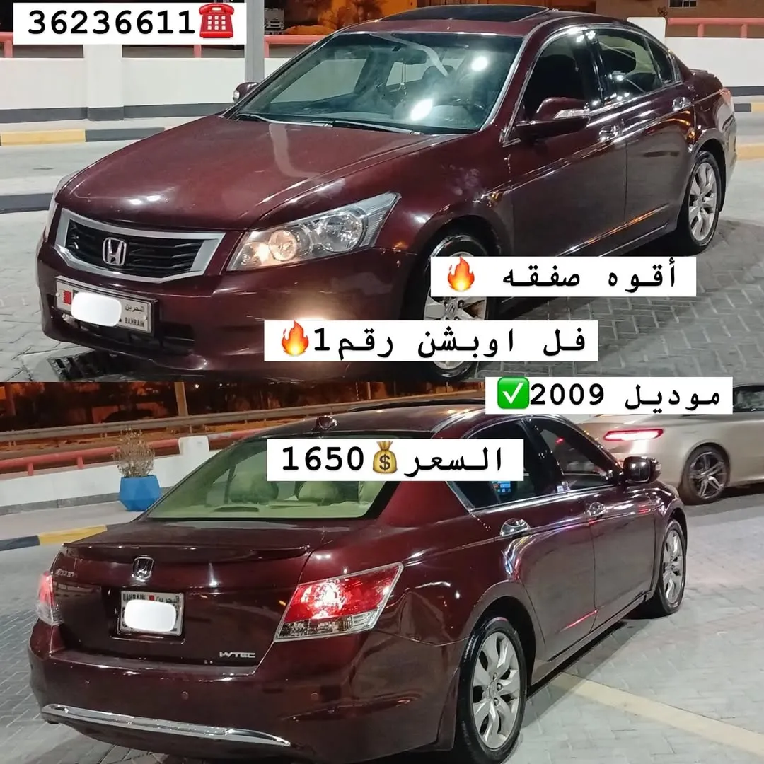 2009 Honda Accord Full Option Number One